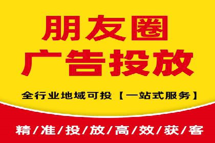 某电商平台信息流广告运营实战案例